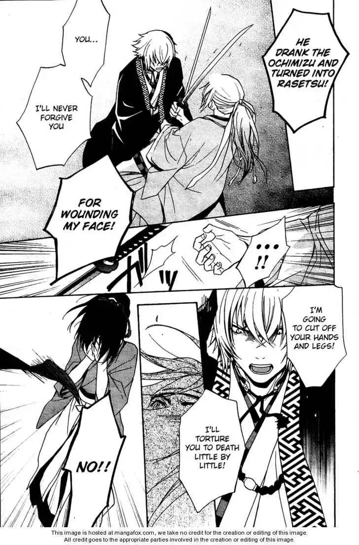 Hakuouki Junrenka Chapter 1 14